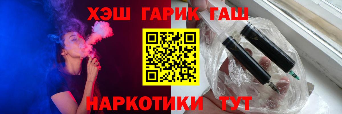 ГАШ индика сатива  Вход с VPN  Амурск  Гашиш Ice-O-Lator 