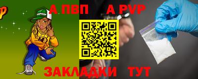 ГАЛЛЮЦИНОГЕННЫЕ ГРИБЫ Татарск