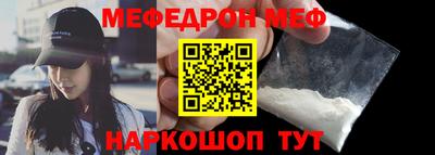 ГАЛЛЮЦИНОГЕННЫЕ ГРИБЫ Татарск