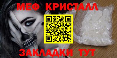 ГАЛЛЮЦИНОГЕННЫЕ ГРИБЫ Татарск