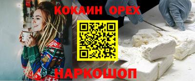 ГАЛЛЮЦИНОГЕННЫЕ ГРИБЫ Татарск