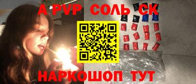 альфа пвп Тара