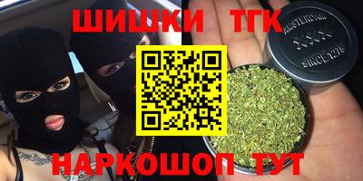 ГАЛЛЮЦИНОГЕННЫЕ ГРИБЫ Татарск