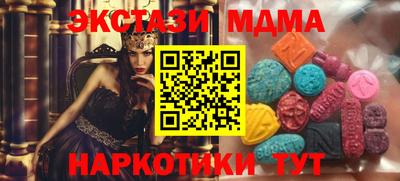 ГАЛЛЮЦИНОГЕННЫЕ ГРИБЫ Татарск