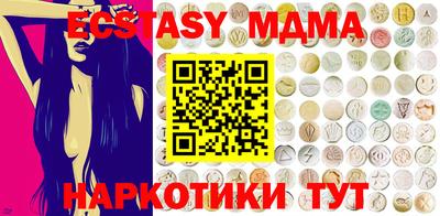 MDMA Premium VHQ Тверь