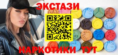ГАЛЛЮЦИНОГЕННЫЕ ГРИБЫ Татарск