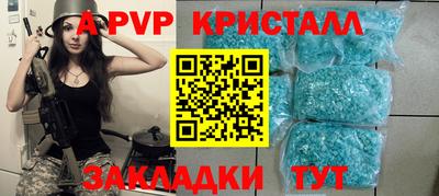 ГАЛЛЮЦИНОГЕННЫЕ ГРИБЫ Татарск