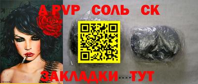 альфа пвп Тара