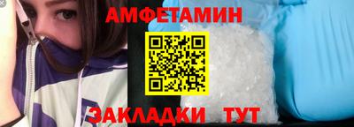 ГАЛЛЮЦИНОГЕННЫЕ ГРИБЫ Татарск