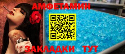ГАЛЛЮЦИНОГЕННЫЕ ГРИБЫ Татарск