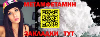 ГАЛЛЮЦИНОГЕННЫЕ ГРИБЫ Татарск