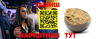 ГАЛЛЮЦИНОГЕННЫЕ ГРИБЫ Татарск