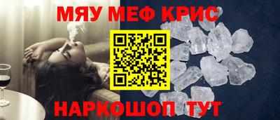 ГАЛЛЮЦИНОГЕННЫЕ ГРИБЫ Татарск