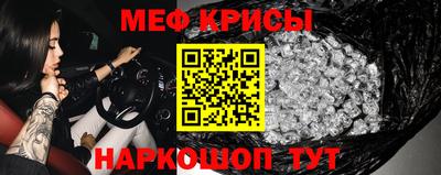 альфа пвп Тара