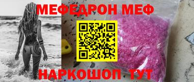 ГАЛЛЮЦИНОГЕННЫЕ ГРИБЫ Татарск