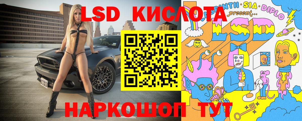 купить наркотик  Вход с VPN  Наркотические марки  Амурск  Наркотические марки 1500мкг 
