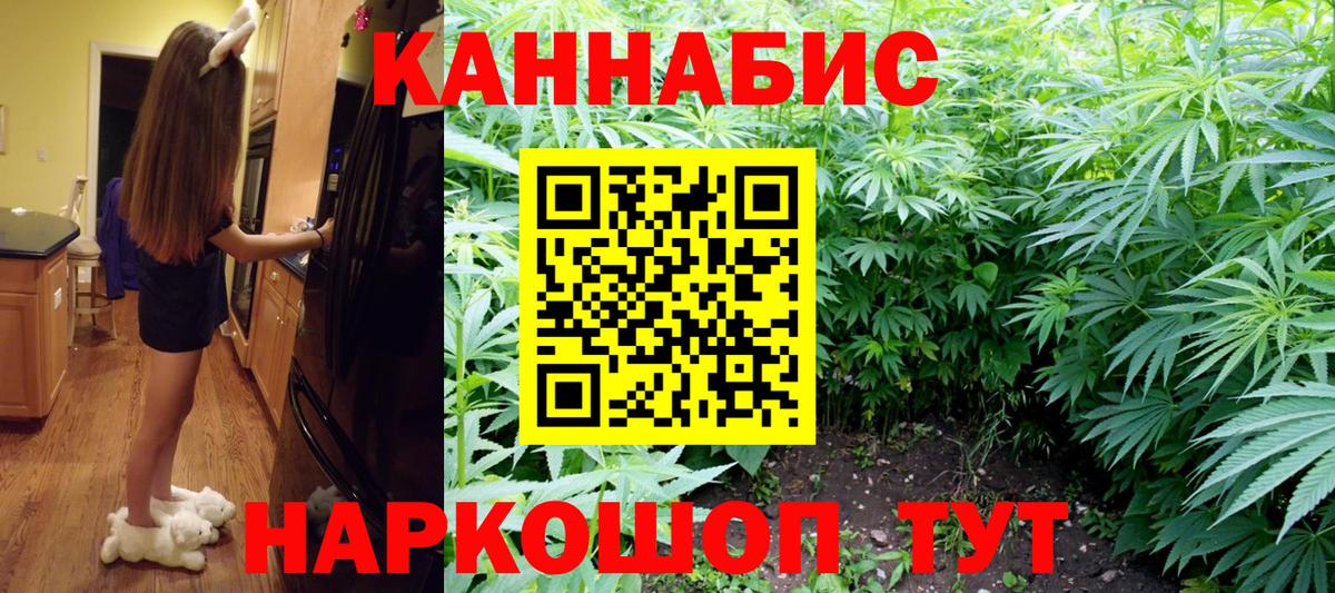 Марихуана AK-47  Канабис AK-47  Вход с VPN  Амурск  МАРИХУАНА THC 21% 